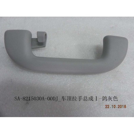 Poignée de toit i - gris pigeon - BYD - 12342963-00