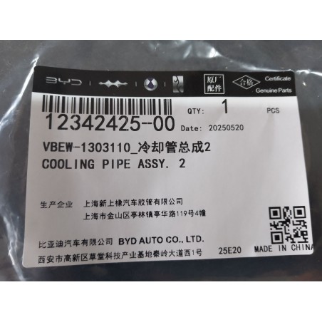 Tuyau de refroidissement 2 - BYD - 12342425-00