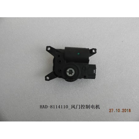 Moteur de commande d'amortisseur - BYD - 12339591-00
