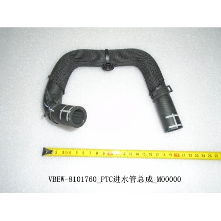 Tuyau d'admission ptc - BYD - 12336291-00