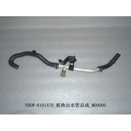 Tuyau de sortie de changement de plaque - BYD - 12336290-00