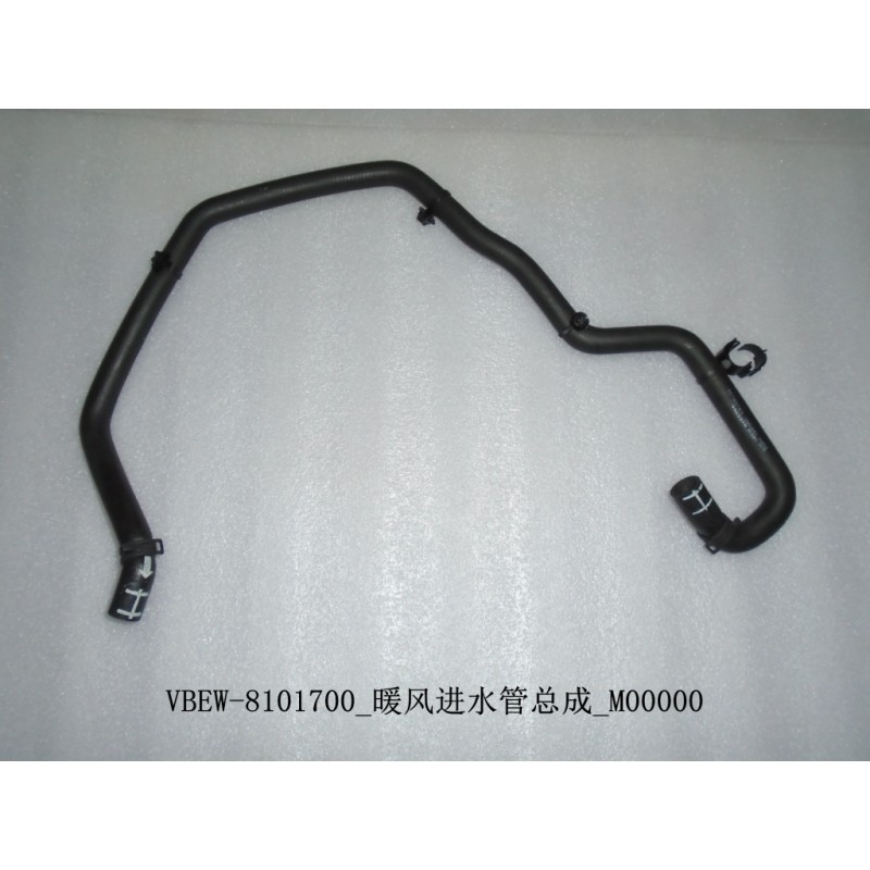 Durite d'entrée d'eau assy., chauffage - BYD - 12336288-00