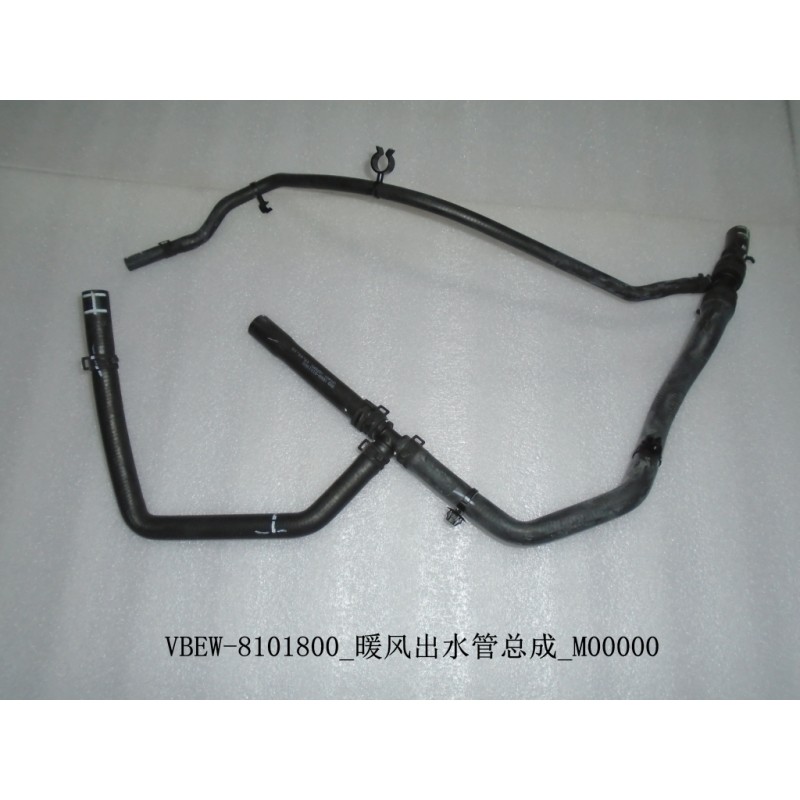 Wate routlet hose assy., chauffage - BYD - 12336269-00