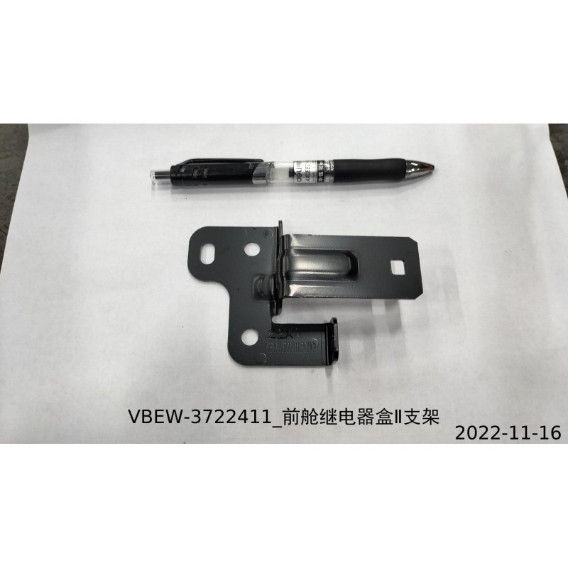 Support de boîte de relais du compartiment avant II - BYD - 12336267-00