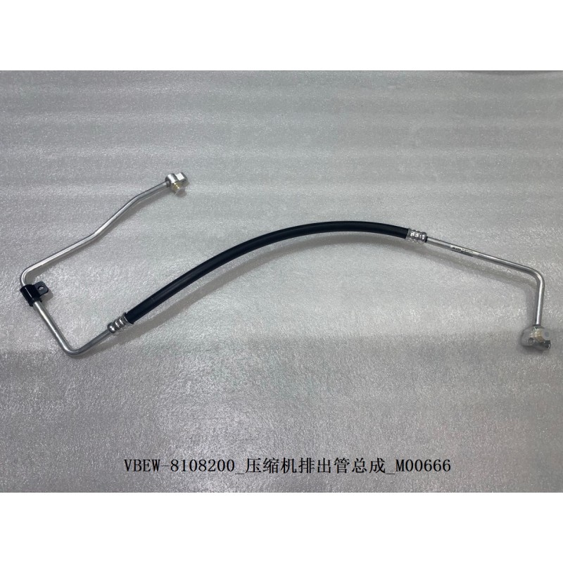 Tube de décharge du compresseur - BYD - 12325565-00