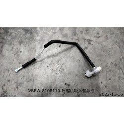 Tube d'aspiration du compresseur ⅰ - BYD - 12325548-00