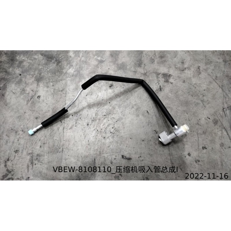 Tube d'aspiration du compresseur ⅰ - BYD - 12325548-00
