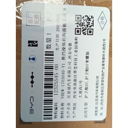 Panneau de mécanisme de commande de changement de vitesse - BYD - 12325545-00
