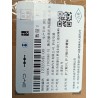 Panneau de mécanisme de commande de changement de vitesse - BYD - 12325545-00