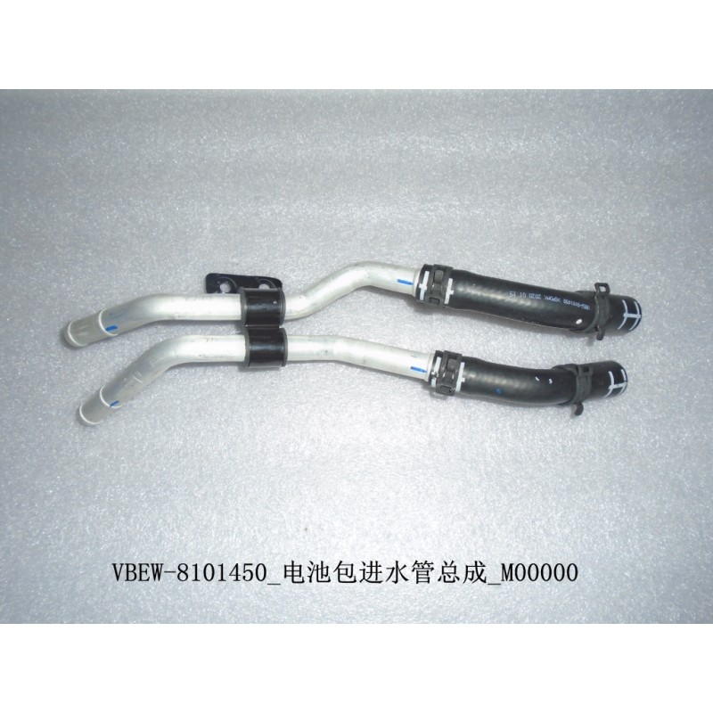 Tuyau d'admission du pack batterie - BYD - 12322272-00