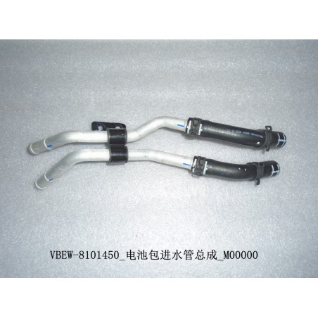 Tuyau d'admission du pack batterie - BYD - 12322272-00