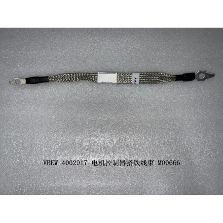 Faisceau de remorqueur de contrôleur de moteur - BYD - 12321700-00