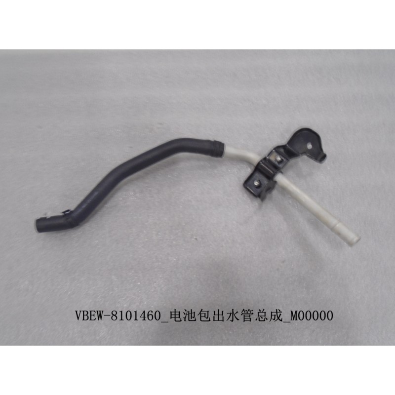 Tuyau de sortie de batterie de puissance - BYD - 12321679-00