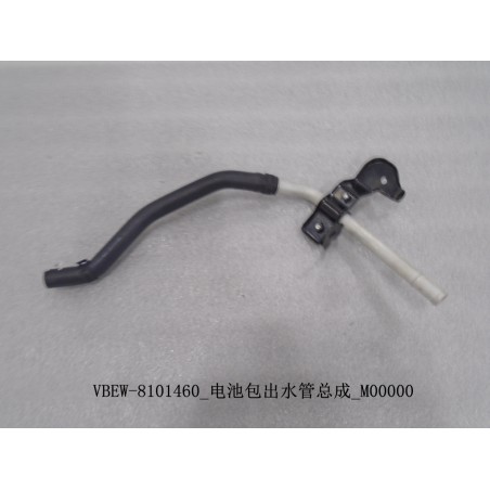 Tuyau de sortie de batterie de puissance - BYD - 12321679-00