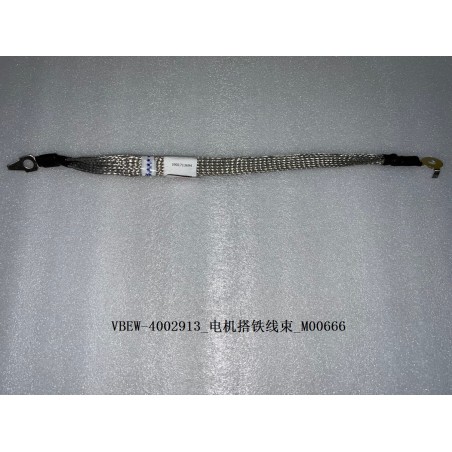 Faisceau de traction moteur - BYD - 12321659-00