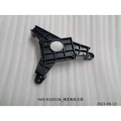 Support de moteur mode - BYD - 12318873-00