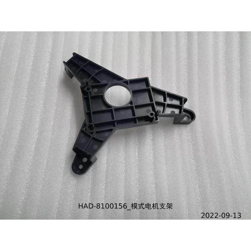Support de moteur mode - BYD - 12318873-00
