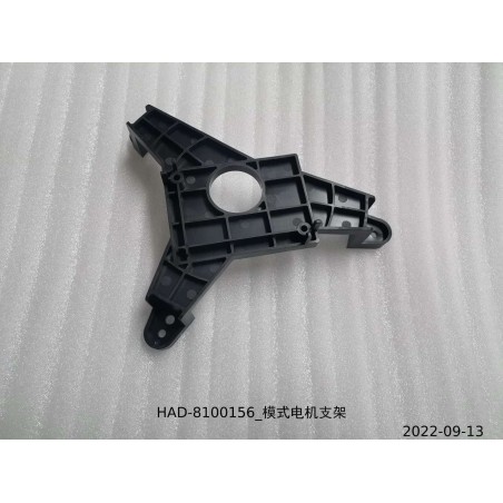 Support de moteur mode - BYD - 12318873-00
