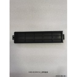 Couvercle de l'écran du filtre - BYD - 12318804-00