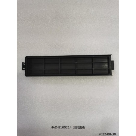 Couvercle de l'écran du filtre - BYD - 12318804-00