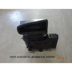 Boîtier de soufflage - BYD - 12312019-00