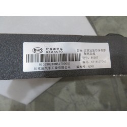 Noyau de l'évaporateur arrière avec l'ensemble de détendeur - BYD - 12300282-00