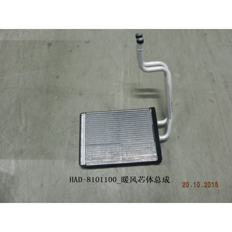 Base, chauffage - BYD - 12297479-00