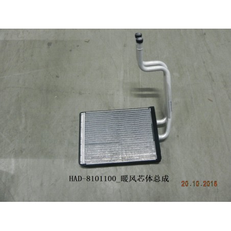 Base, chauffage - BYD - 12297479-00