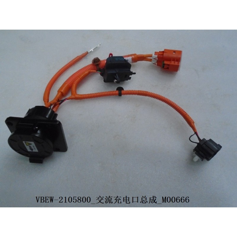 Port de charge ca. - BYD - 12296820-00
