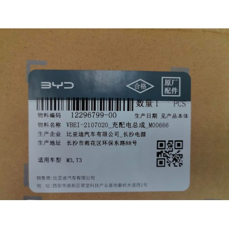 Charge et distribution - BYD - 12296799-00