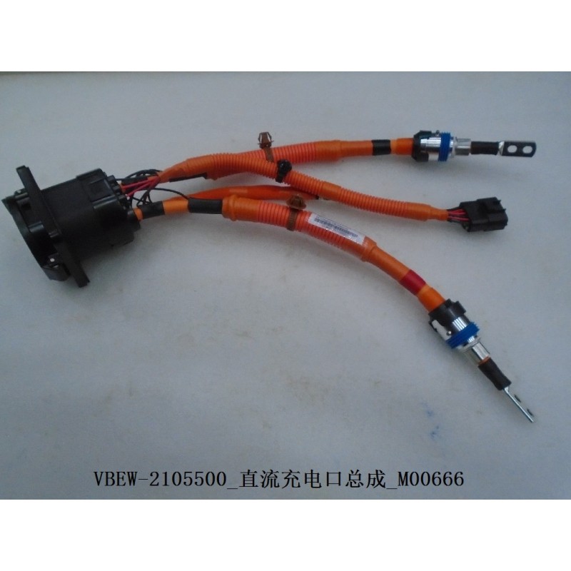 Port de charge cc - BYD - 12296797-00