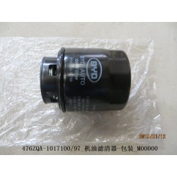 Filtre à huile moteur - Emballage - BYD - 12288138-00