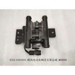 Soupape électrique d'eau d'air chaud et support - BYD - 12287499-00