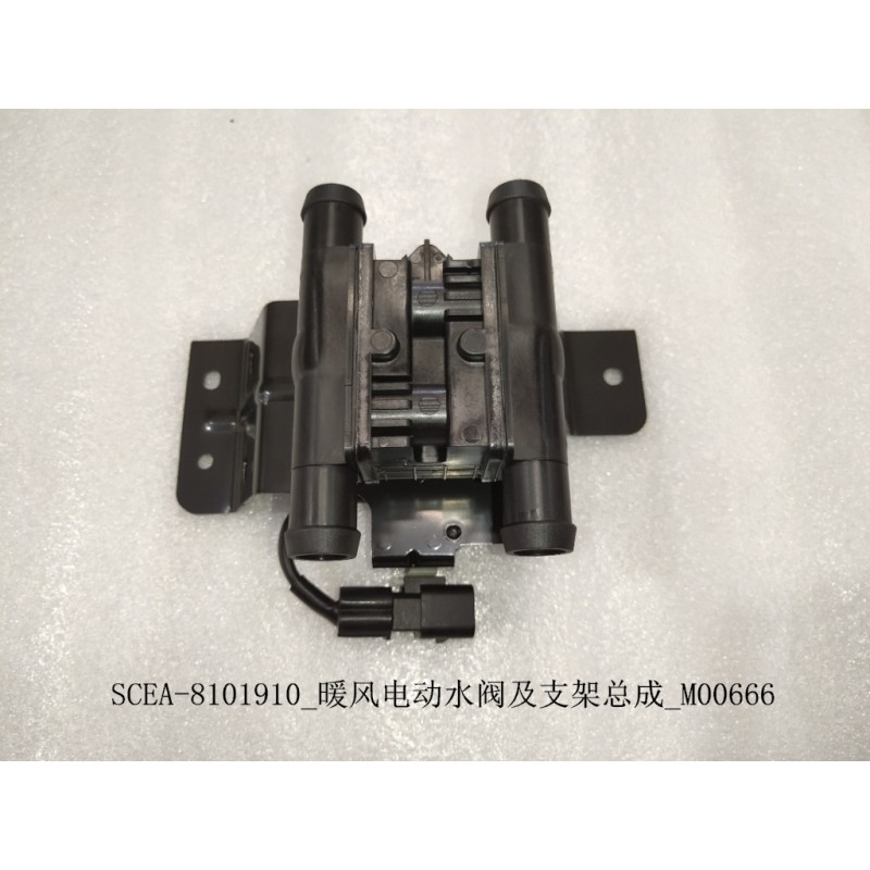 Soupape électrique d'eau d'air chaud et support - BYD - 12287499-00