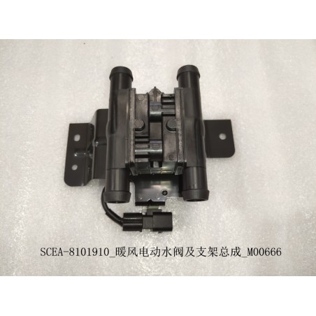 Soupape électrique d'eau d'air chaud et support - BYD - 12287499-00