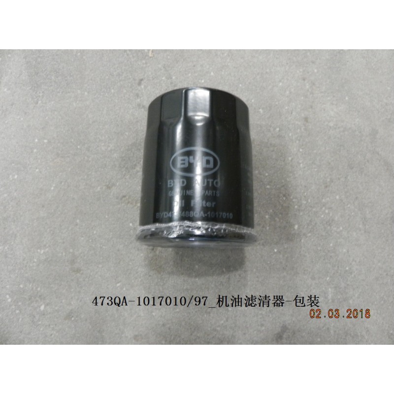 Filtre à huile moteur - Emballage - BYD - 12285896-00