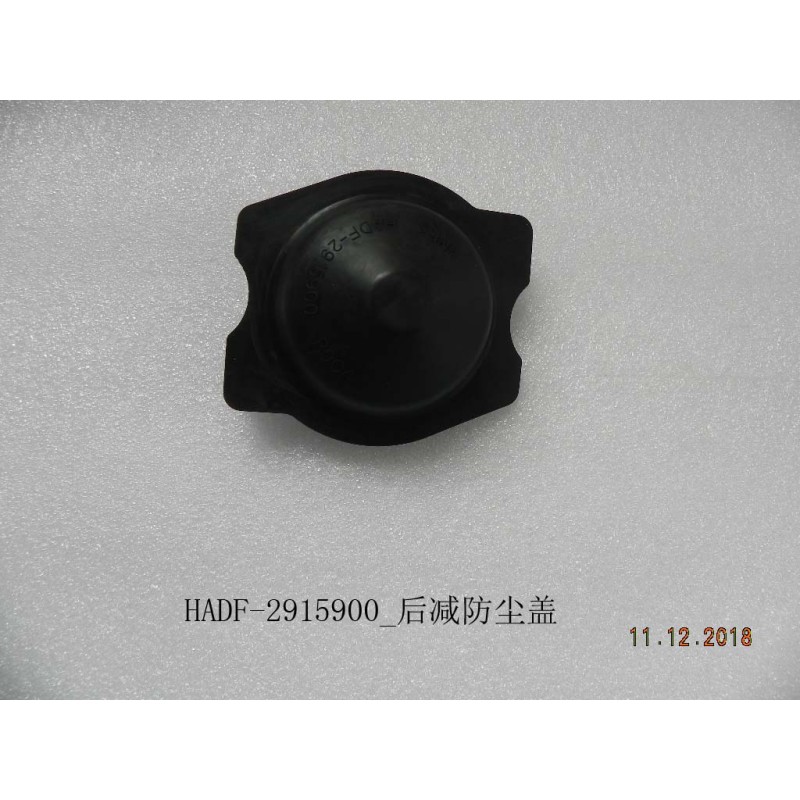 Capuchon anti-poussière de l'amortisseur arrière - BYD - 12267326-00