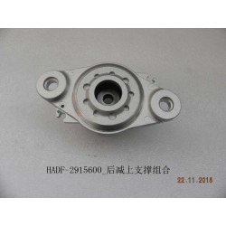 Support supérieur de l'amortisseur arrière - BYD - 12266964-00