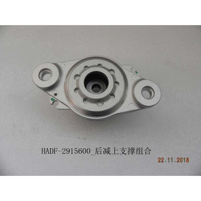 Support supérieur de l'amortisseur arrière - BYD - 12266964-00