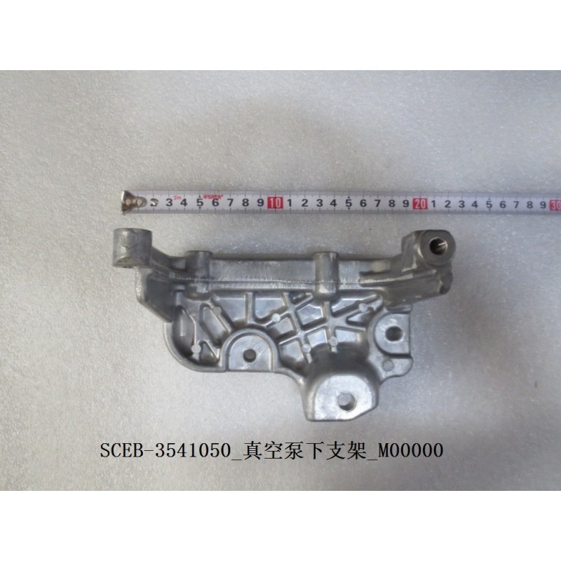 Support inférieur, pompe à vide - BYD - 12261667-00