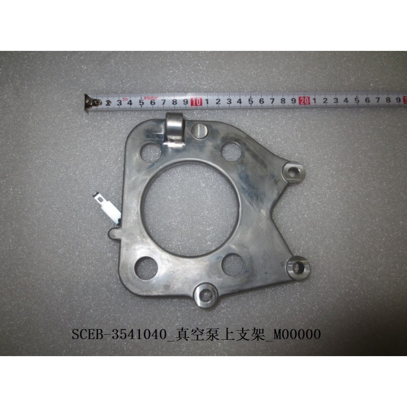 Pompe à vide sur support - BYD - 12261640-00