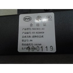 Couvre-bagages - Noir foncé 5 - BYD - 12243904-00