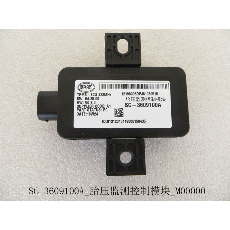 Module de commande de surveillance de la pression des pneus - BYD - 12236904-00
