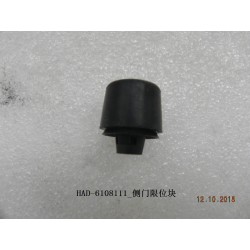 Bloc d'arrêt de porte latérale - BYD - 12227330-00
