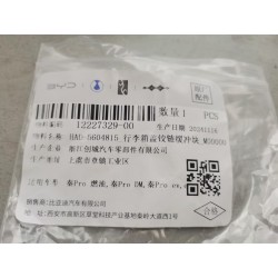 Bloc tampon de la charnière du couvercle du coffre - BYD - 12227329-00