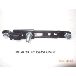 Réglage en hauteur, ceinture de sécurité - BYD - 12225928-00