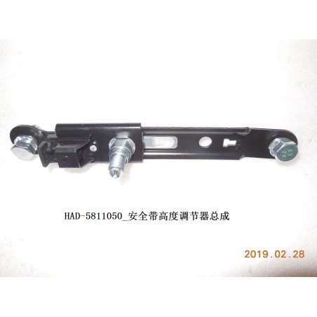 Réglage en hauteur, ceinture de sécurité - BYD - 12225928-00