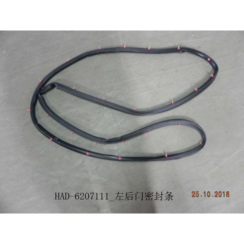 Joint d'étanchéité, porte, rl - BYD - 12225862-00