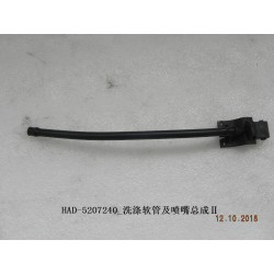 Tuyau et buse de lavage ⅱ - BYD - 12225843-00