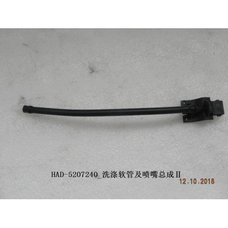 Tuyau et buse de lavage ⅱ - BYD - 12225843-00